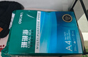 得力（deli）珊瑚海A4打印纸 70g500张*5包一箱 双面打印复印纸 整箱2500张7361【纸类金榜榜首】 实拍图
