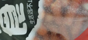 【百万回购】江米条手工休闲怀旧零食香甜酥脆散装 整箱手工 150克尝鲜装 实拍图