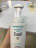 珂润（Curel）保湿洁颜泡沫300ml 弱酸性洁面氨基酸洗面奶 敏感肌适用 男女通用 实拍图