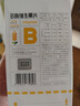 养生堂天然VC200片+VB150片 维C增强免疫力 维B补充8种B族维生素 实拍图