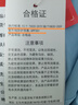 浪莎（LangSha）防晒衣男女士冰丝款春夏季防紫外线超薄透气户外皮肤衣钓鱼外套 实拍图