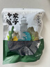 方家铺子中华老字号 六星裙带菜150g 大片叶L号 高泡发鲜嫩干货火锅食材 实拍图