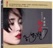 韩磊：时代TIME（张宏光影视作品集 DSDCD） 实拍图