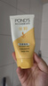 旁氏（POND'S）米粹润泽保湿洁面乳150g 氨基酸洗面奶男女去角质妇女节 实拍图