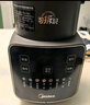 美的（Midea）破壁机家用 1.75L大容量多功能可拆洗豆浆机 降噪安睡榨汁机辅食机打小米糊 国家补贴PB10G2-062 实拍图