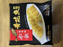 船歌鱼水饺 海胆水饺230g 12只（早餐夜宵 海鲜速冻蒸煎饺子 生鲜速食） 实拍图