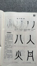 华夏万卷毛笔字帖 邓石如篆书入门基础教程:千字文 成人初学者毛笔书法教程字帖学生毛笔软笔篆书练字帖  暑假衔接 实拍图