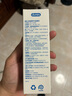 杜蕾斯（durex）净润人体医用润滑液60ml 夫妻用润滑油房事免洗可舔 润滑剂高潮液 实拍图