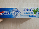 佳洁士全优7效炫白护龈美白清口防蛀牙膏共700g京东自营新老包装混发 实拍图