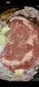 春禾秋牧 进口谷饲100天原切雪花眼肉牛排套餐1.2kg/6-7片 牛肉生鲜 实拍图