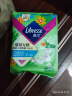 薇尔【品牌直供安心品质】医护级卫生巾姨妈巾日用V感285mm*8 超薄 实拍图