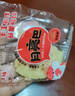 宁香脆江西特产豆巴子500g赣州零食小吃月亮巴花生粑赣南客家饼油炸巴 (独立包装)两种混搭 约20袋40片 实拍图