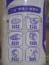 得宝（TEMPO）一博同款 厨房卷纸75节*2卷 水油瞬吸 厨房用纸 吸油纸 懒人抹布 实拍图