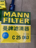 曼牌（MANNFILTER）空调滤芯CUK22076/CUK22032M凯美瑞C-HR卡罗拉雷凌RAV4荣放皇冠 实拍图