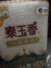 福临门 泰玉香 一品香米 长粒米 10斤*4/箱（新老包装交替） 实拍图