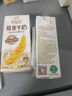 伊利谷粒多燕麦牛奶200mL*12盒/箱  真实颗粒 礼盒装 4月产 实拍图