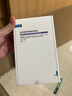 可复美医用重组胶原蛋白液体敷料痤疮激光创面护理器械水50g/瓶 实拍图