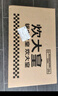 炊大皇（COOKER KING）传世34cm炒锅 无涂层铁锅铸铁锅 电磁炉通用炒菜锅 C34D2 实拍图