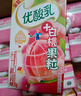 伊利优酸乳白桃果粒250g*16盒/箱 早餐伴侣 牛奶饮品 礼盒装 实拍图