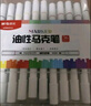 晨光文具36色三角杆双头马克笔 纤维头水彩笔画笔记号笔荧光笔 儿童女孩手工 生日礼物 APMV0924 实拍图