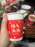 百草园纸杯一次性杯子235ml加厚家用100只装咖啡办公室商用喝水纸杯 实拍图