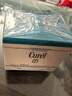 珂润（Curel）保湿滋润乳霜40g 神经酰胺护理 面霜 敏感肌男女适用 成毅代言 实拍图