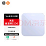 米家（MIJIA）小米智能体重秤S200 蓝色 双接家用健康秤电子秤 人物双模式 APP数据测量 智能分析 体重管理 实拍图