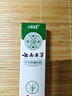 云南本草寓福堂抑菌膏湿疹软膏止痒阴囊潮湿手足脱皮小水泡牛皮癣膏 实拍图