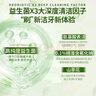BEAI山茶花青少年儿童牙膏去口臭去黄去牙结石去牙渍美亮白牙膏100g 实拍图