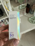 京东京造Plant Dancs轻盈修颜防晒乳SPF50高倍防晒霜男女7.5ml*3 实拍图