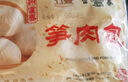 富春 萝卜丝包300g*2袋 早餐包子 速食面食 扬州特产 扬州包子菜包 实拍图