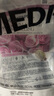 美蒂菲（MEDI-PEEL）玫瑰软膜面膜1100g补水保湿提亮涂抹面膜美容院专用送女友礼物 实拍图