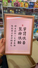 努力学习励志摆件学生激励标语书房书桌摆台鼓励孩子考公考研自律 努力的意义学习很苦坚持很酷 A4真玻璃画框[23*32cm] 实拍图