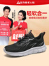 足力健防滑老人鞋男2025秋季新款爸爸鞋透气网面鞋户外休闲运动跑鞋 实拍图