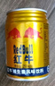 红牛（RedBull）维生素牛磺酸饮料 250ml*24罐 功能 实拍图