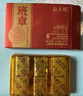 勐昌號普洱茶熟茶云南勐海2020年易武小金砖熟普36g茶叶体验装自己喝 实拍图