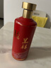 京东京造正道 呈祥53度 500ml*6 整箱茅台镇酱香型白酒 婚宴送礼 实拍图