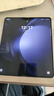 三星 Galaxy Z Fold5 超闭合折叠 5G折叠屏手机 二手手机 99新 冰萃蓝 12G+512G原厂充电器 实拍图