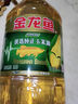 金龙鱼 食用油 非转基因 压榨 一级 纯正玉米油4L（新老包装随机发货） 实拍图