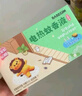 超威贝贝健电热蚊香液基孔肯雅热无香驱蚊液防蚊液补充液3瓶1加热器 实拍图