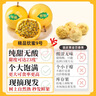 爱鲜摘农场 广西钦蜜9号黄金百香果【顺丰圆通-闪送】热情果水果礼盒端午节 S+级【甄选果】单果70g-90g 5斤【80%选择-超划算】净4斤 实拍图