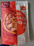 川娃子钵钵鸡调料180g 四川乐山特产小吃 冷锅串串香底料 麻辣烫调料 麻辣钵钵鸡180g 实拍图