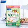 FANCL HealthScience芳珂成人热控纤体丸 左旋肉碱燃烧热量克星大餐救星减肥塑身减脂 热控片 实拍图