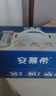 伊利安慕希希腊风味早餐酸奶 原味205g*10盒 【轻享自饮装】 实拍图