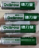 德力普（Delipow）充电电池 5号7号电池配充电器套装五号七号通用玩具/遥控器/电动牙刷/鼠标键盘等 4节7号电池 实拍图