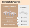 加度无痕夹子晾衣夹防风固定晒被子毛巾内衣袜子晾衣架家用塑料小夹子 实拍图