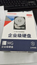 东芝（TOSHIBA）18TB 7200转 垂直式CMR 机械硬盘  512M SATA接口 氦气机械硬盘 企业级硬盘(MG09ACA18TE)  实拍图