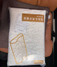 京东京造纯享乳胶枕 94%天然乳胶 泰国原芯进口成人颈椎枕头 护颈波浪枕 实拍图