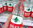 农夫山泉 饮用水 饮用天然水550ml*24瓶 整箱装 塑膜 随机发货 实拍图