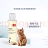 那非普 猫肤乐 猫沐浴露 猫咪黑下巴  清洁洗液200ml 实拍图
